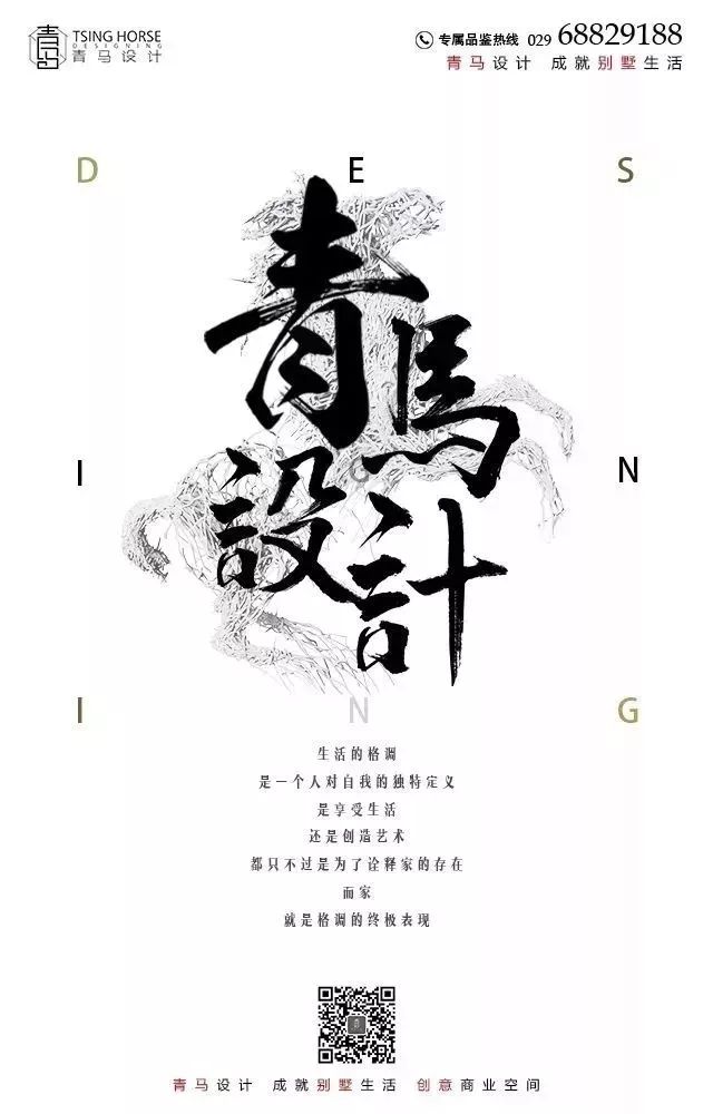 美式轻奢风格在枫丹丽舍的完美呈现-94