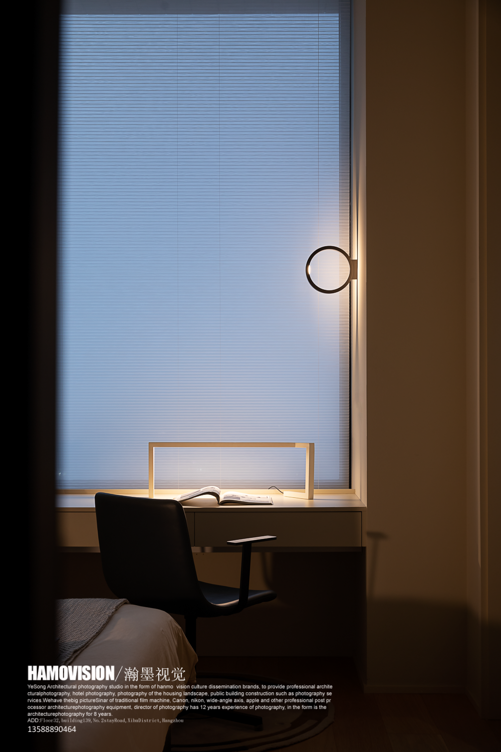 安德马丁首发！×平层空间·线性与图线·瀚墨视觉|浙江瑞图琅社设计-62