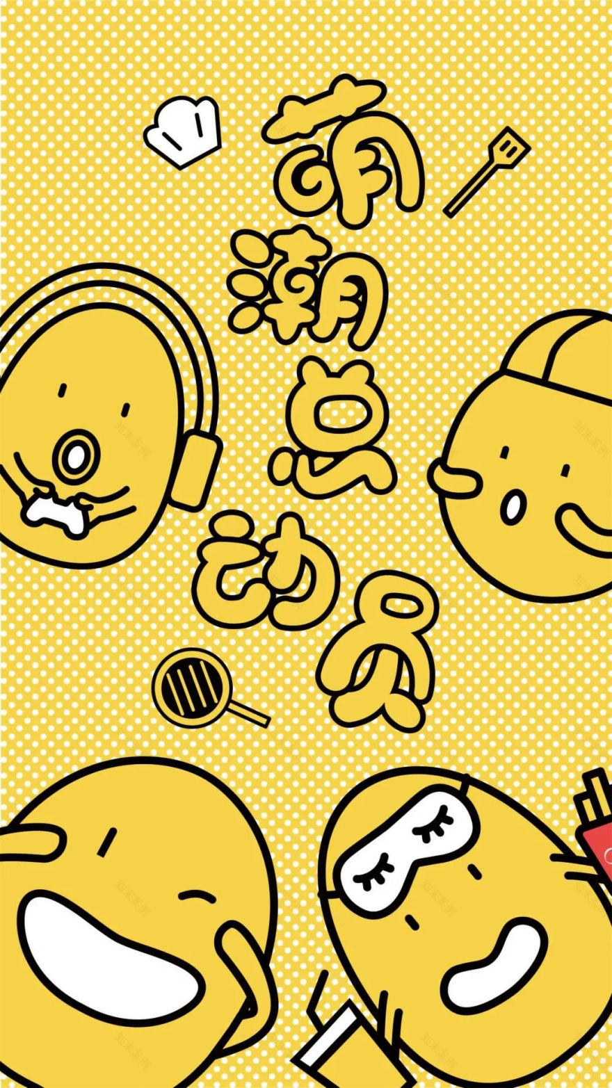 美的萌潮体验店丨中国山东丨店与面(广州)创意设计有限公司-47