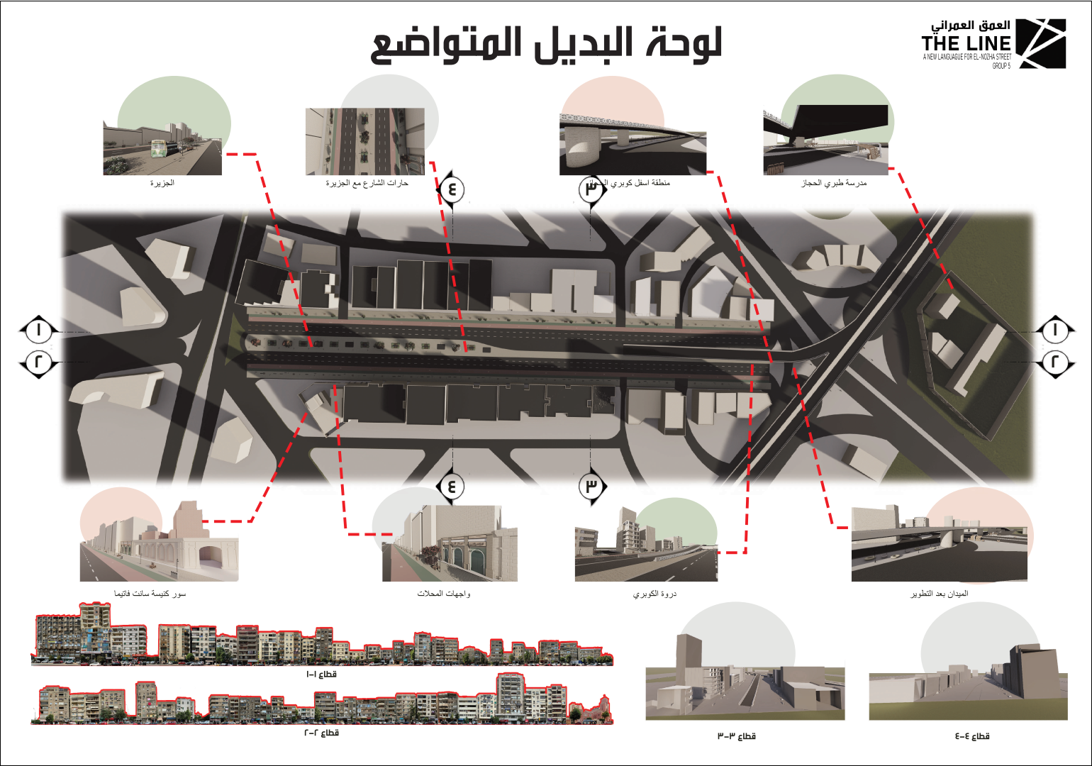 العمق العمراني - the line - urban design-11