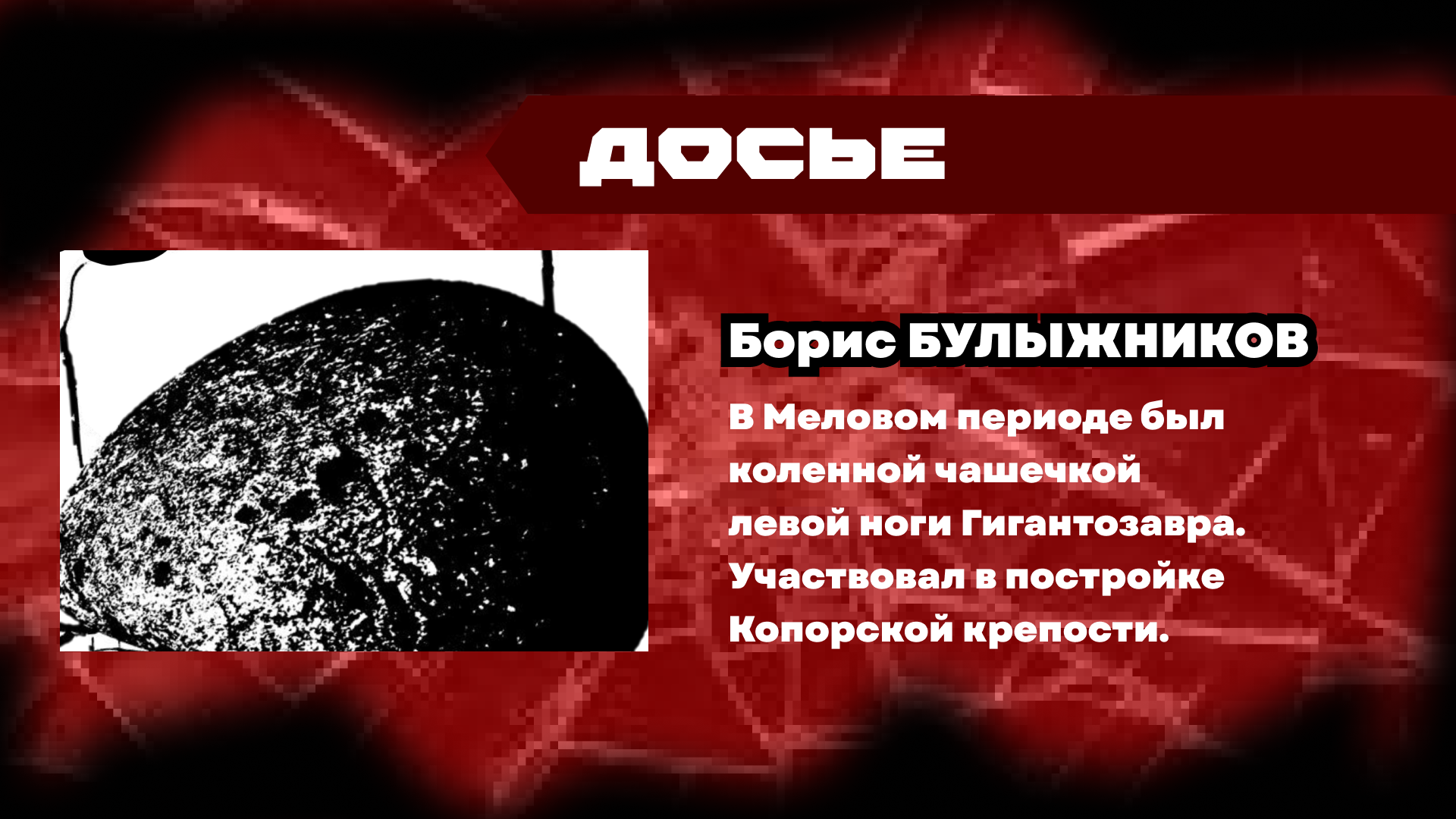 Сад камней-2