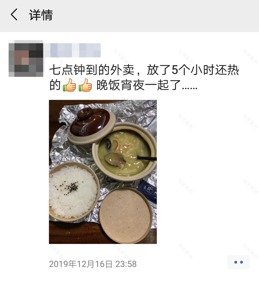 菲拉设计 | 24 小时在线的创意工作室-52