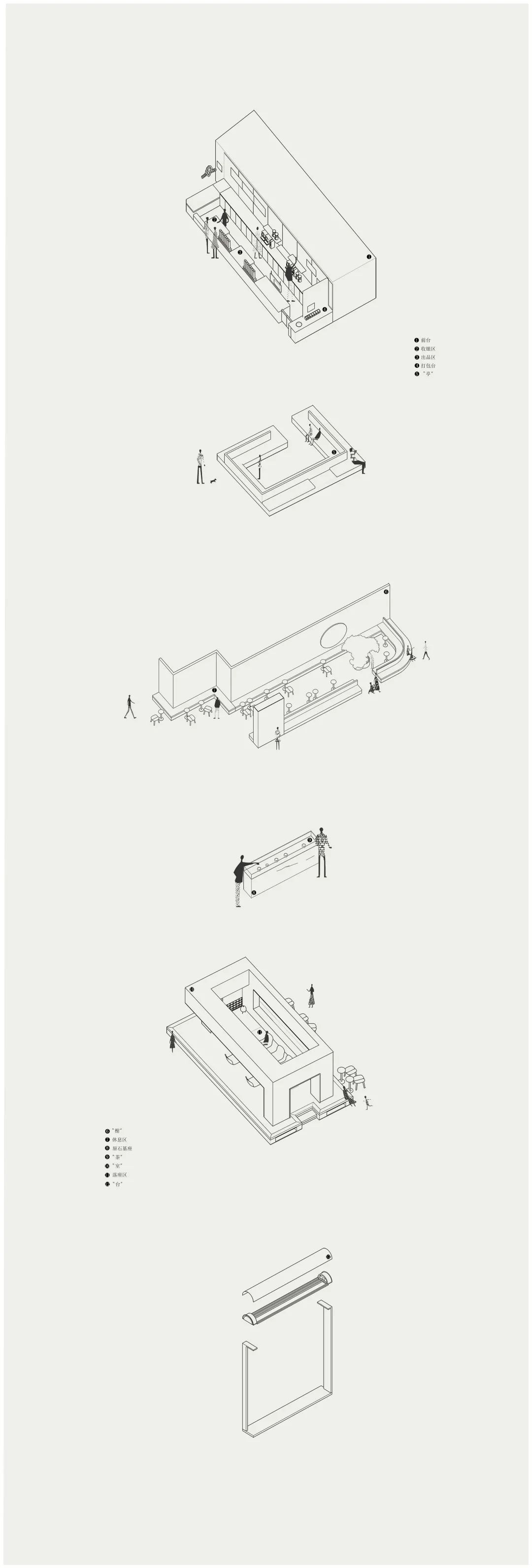 南京喜茶金茂汇店 | 古城墙下的现代茶空间-122