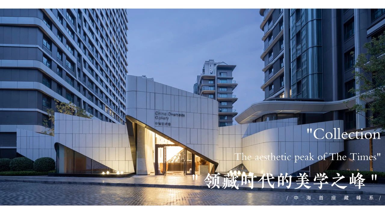 北京中海甲叁號院丨中国北京丨上海汇张思景观规划设计有限公司,汇张思建筑设计事务所(上海)有限公司-8