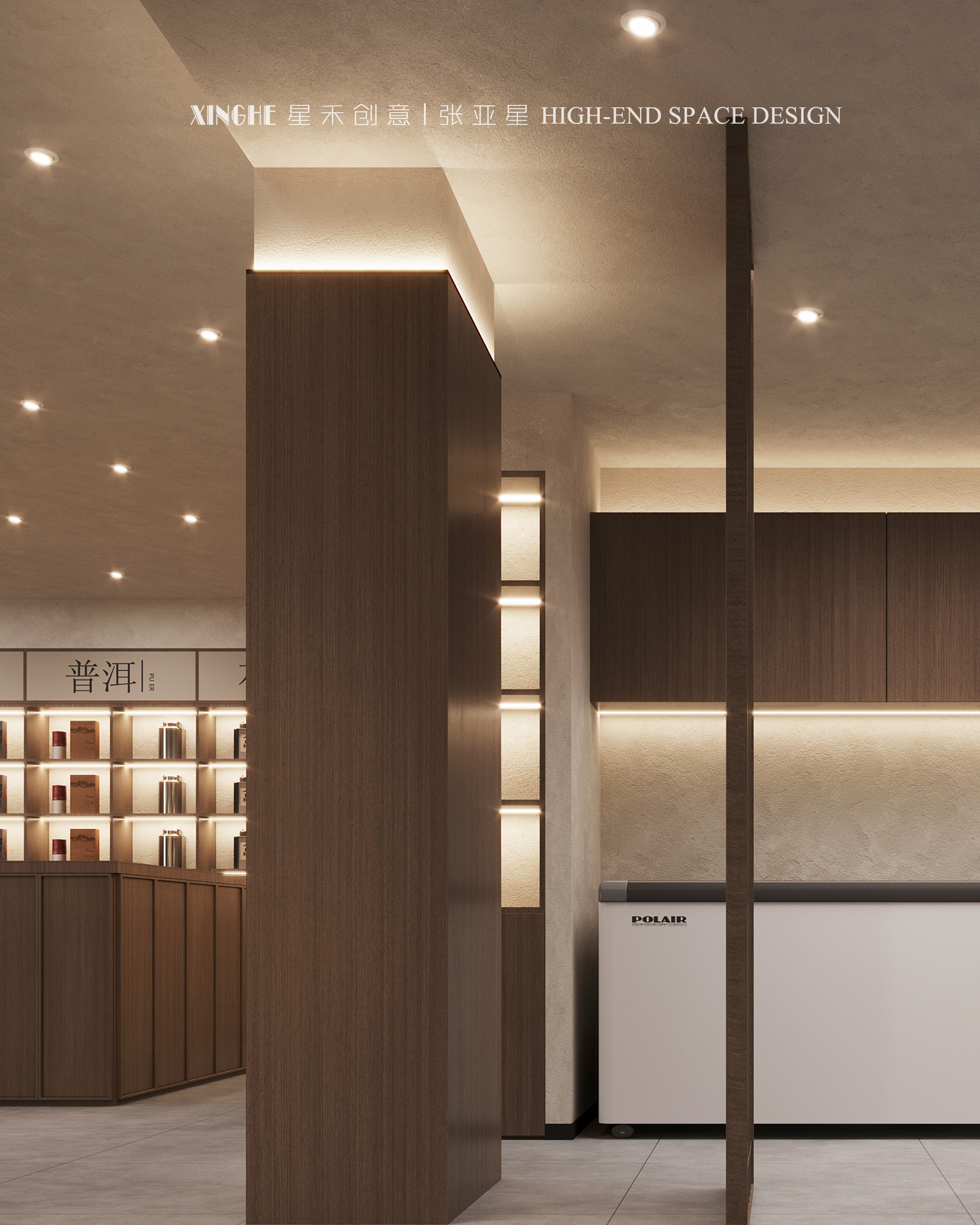 巫氏茶庄丨中国德州丨星禾创意空间设计-15