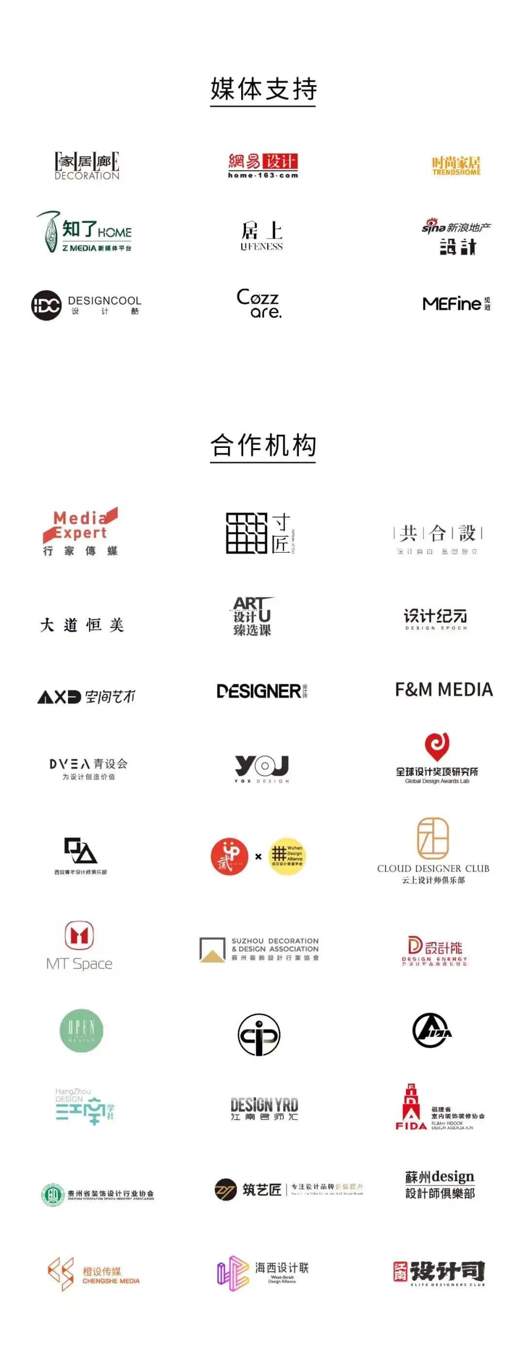 禾公社办公空间丨中国宁波丨禾公社空间设计-83