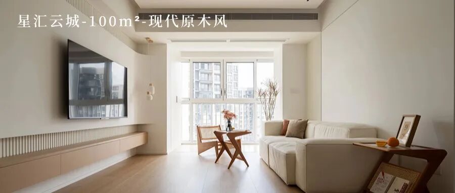 115㎡现代简约家|极致收纳与温暖氛围的完美融合-85