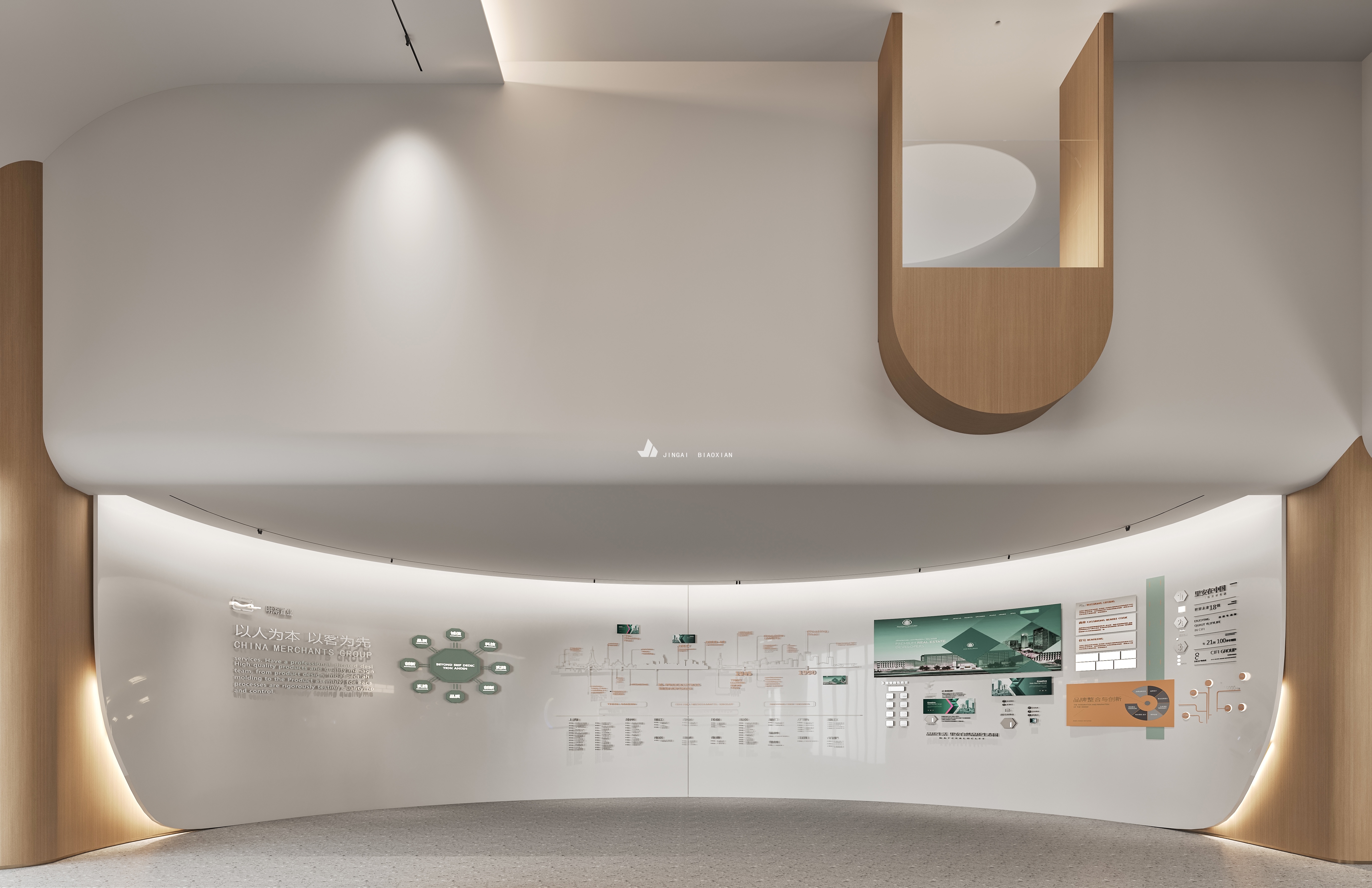 售楼处系列二-明湖-14