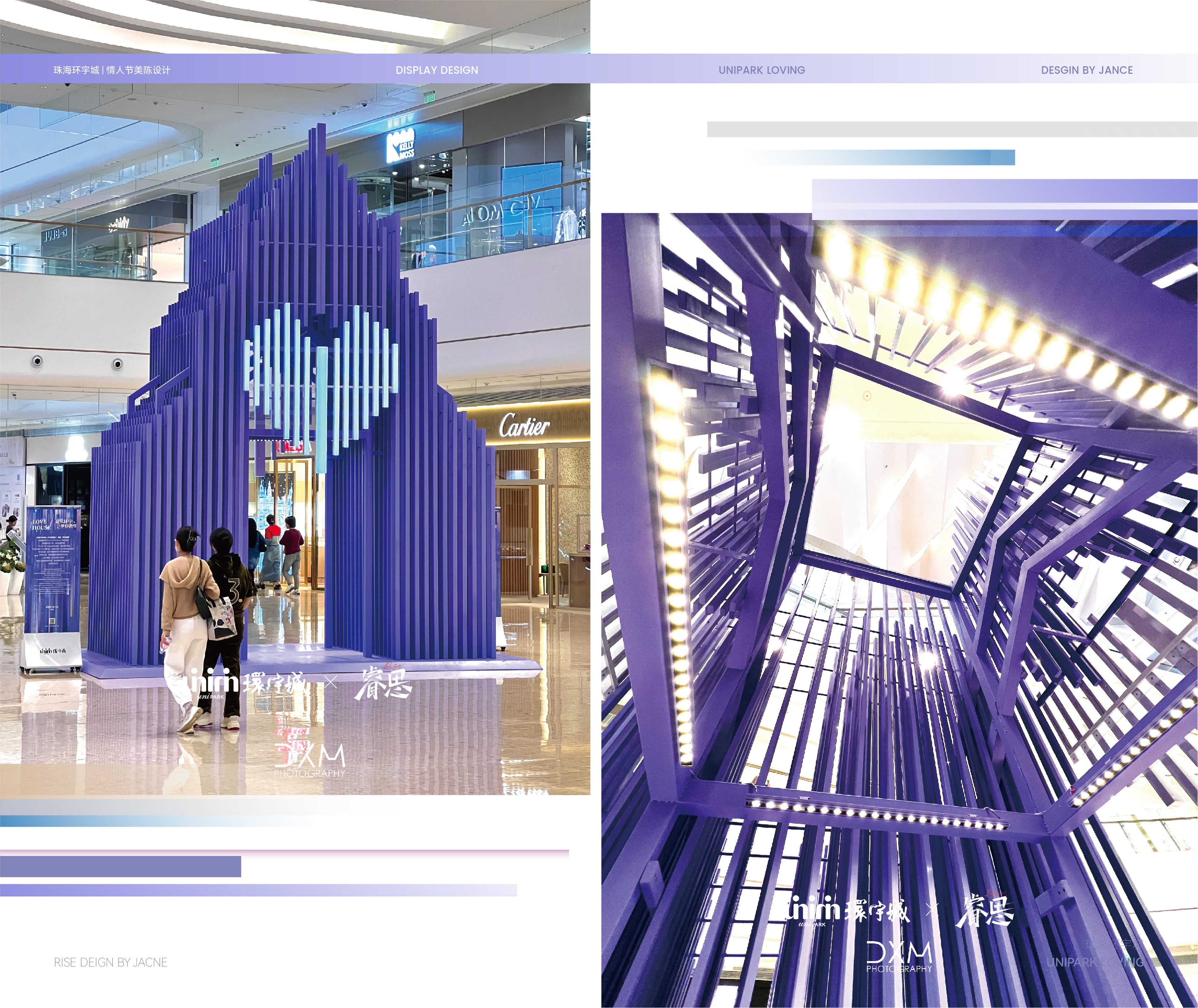 珠海环宇城情人节美陈设计丨中国珠海丨Jance,Jance Qunq,DXM-21