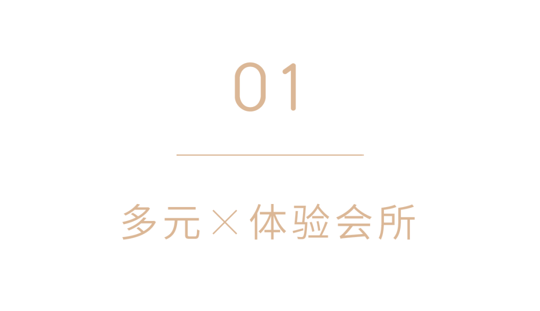 万科·天府梦想城示范区丨中国成都丨锐度设计-5