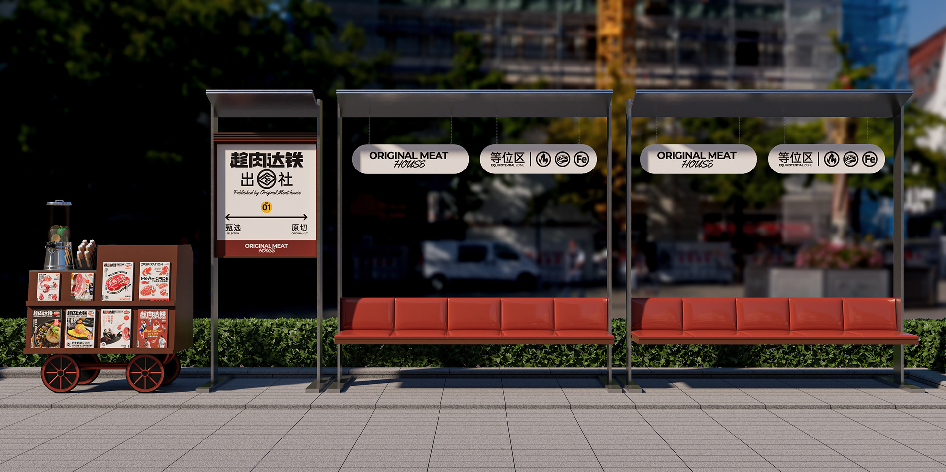 趁肉达铁 ORIGINAL MEAT HOUSE 牛排馆-32