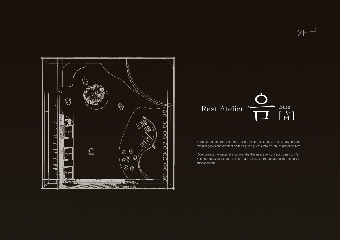 Lounge Jeokmak [적막]-6