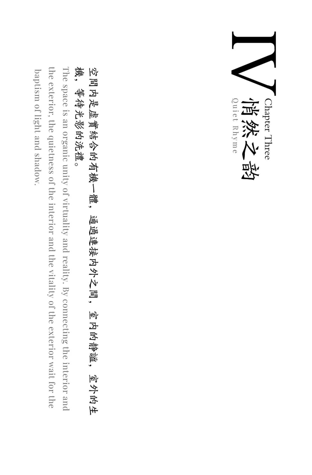 浙江义乌美的云潮府丨中国浙江丨广东天元建筑设计有限公司-40