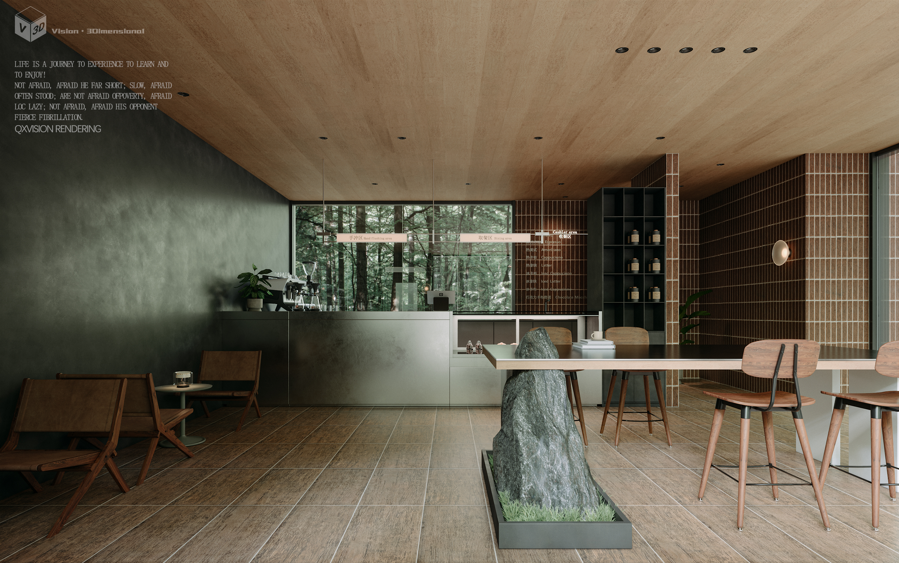 【一起来喝杯美式】——咖啡店-10