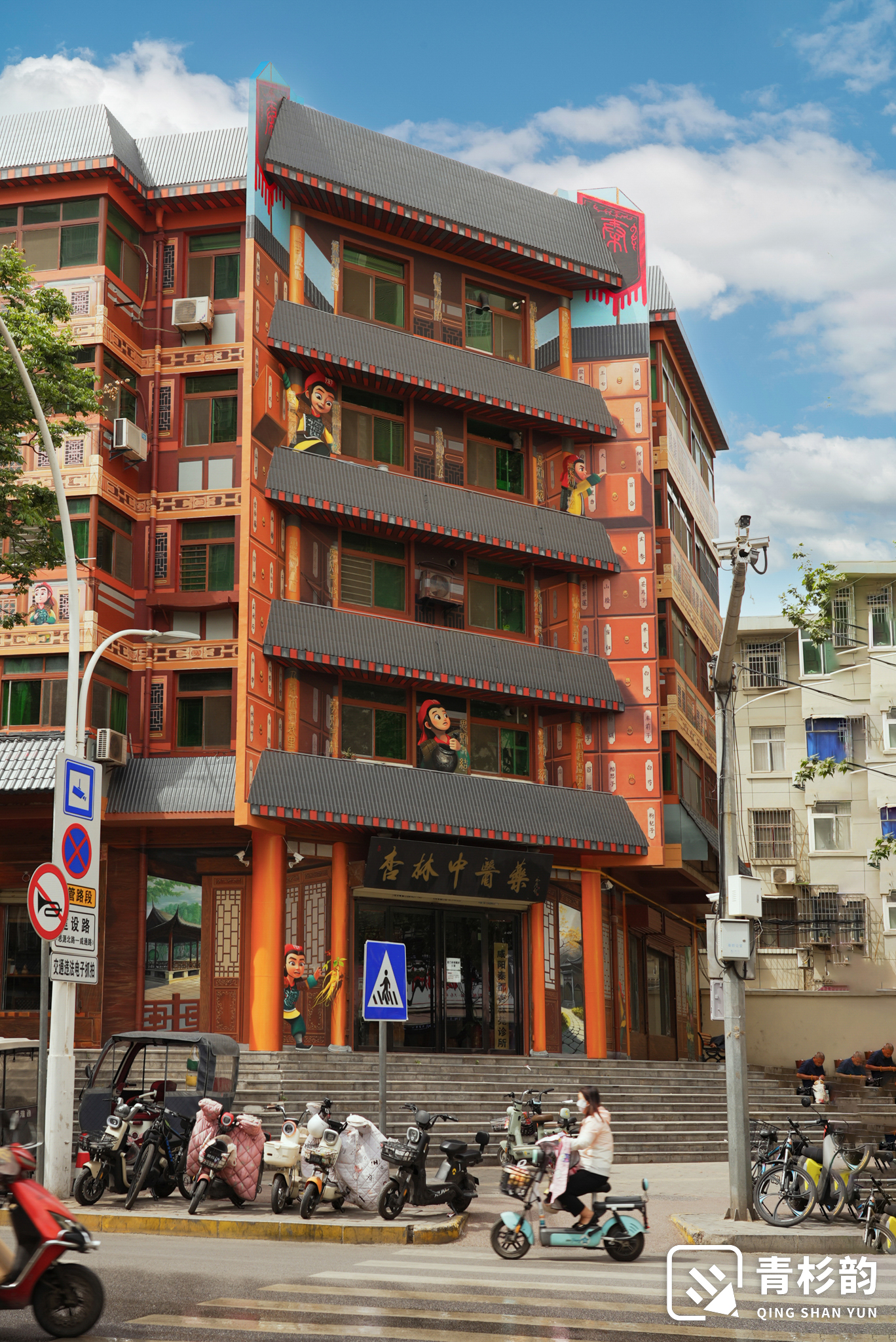 陕西咸阳中药房-3