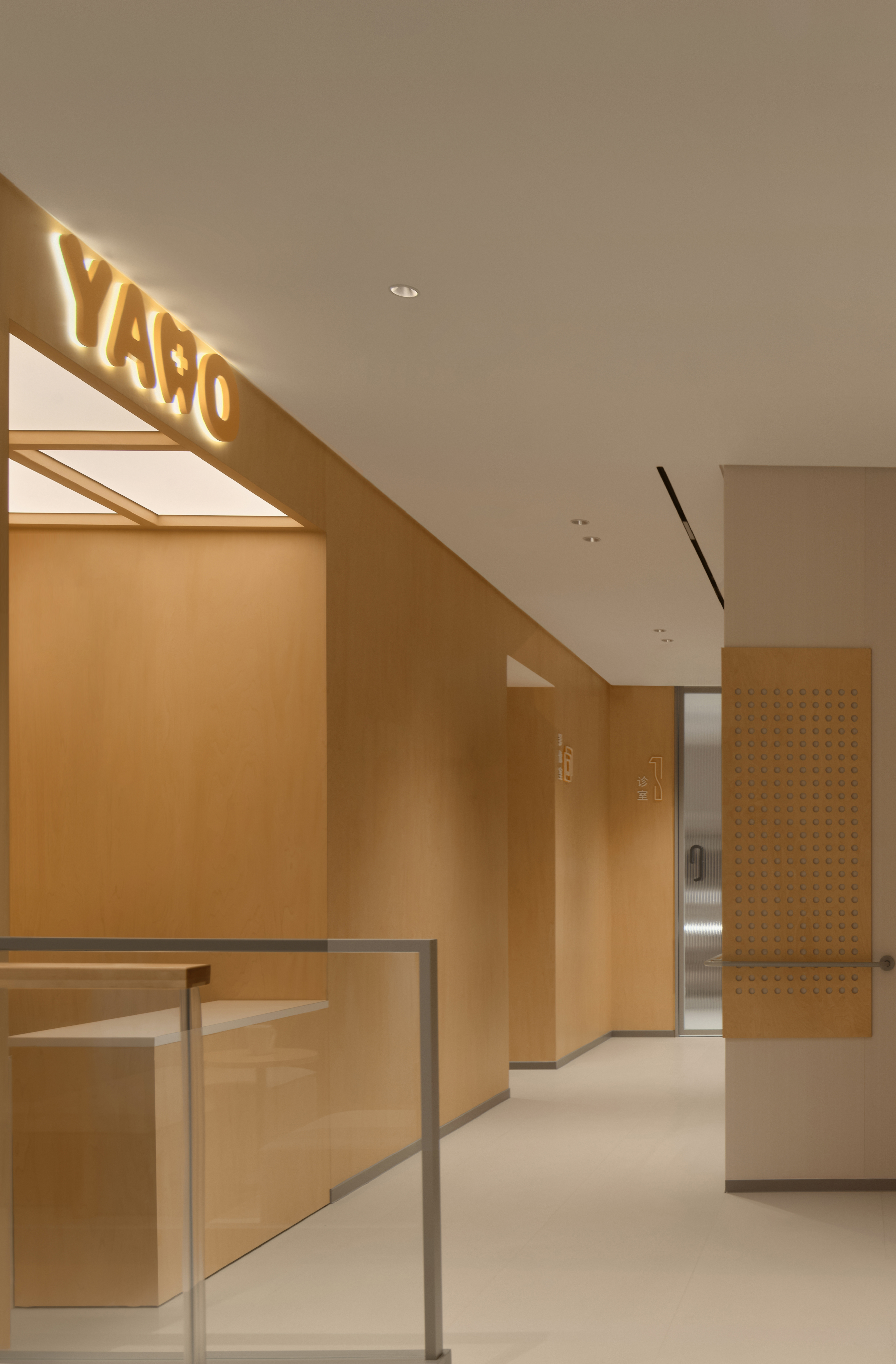 雅禾口腔（九龙湖店）丨中国南京-18