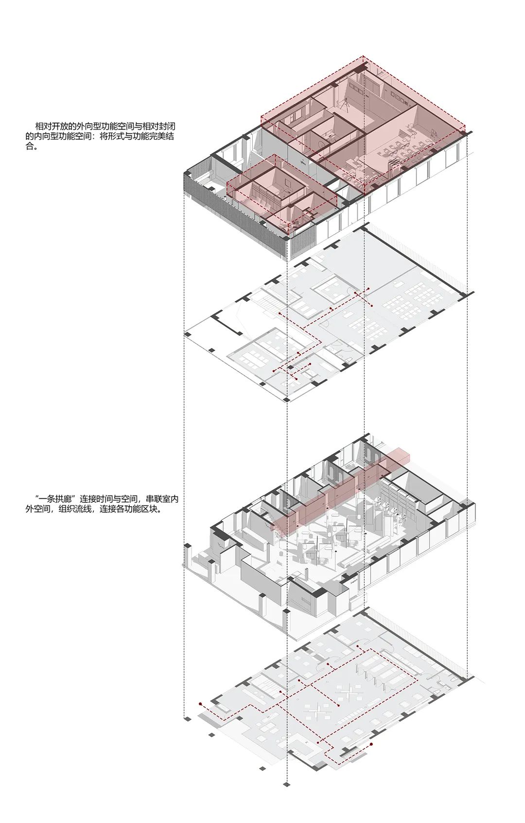 江苏智造园7号楼V+Salon改造设计丨中国南京丨反几建筑FANAF-35