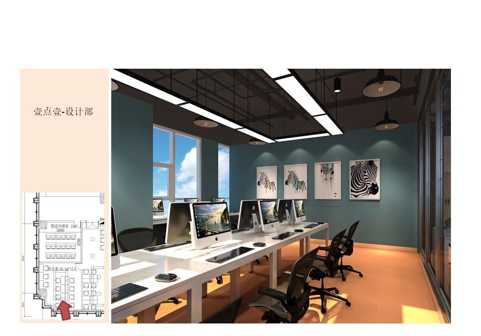 
餐饮公司样板招商加盟一体空间 -28