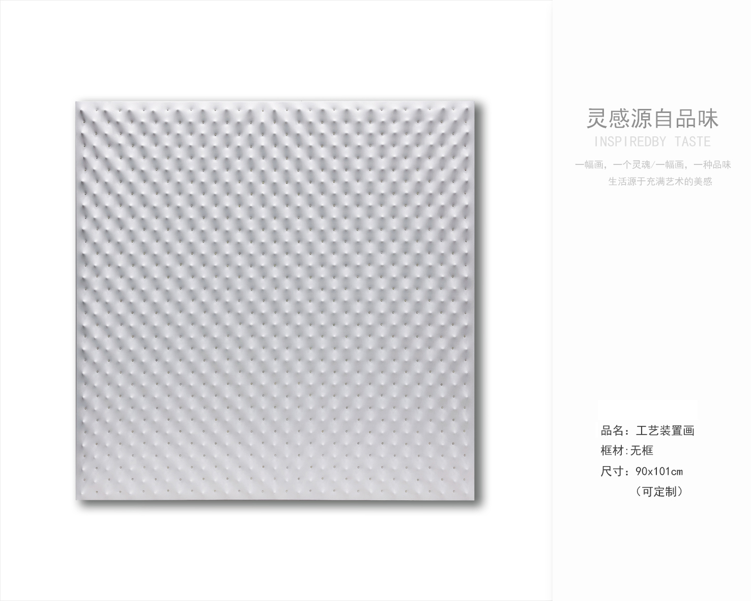 乾唐画业 实物装置画艺术分享-7