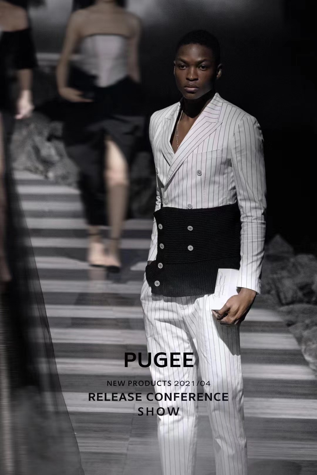 PUGEE 2021SEEK新品发布会-13