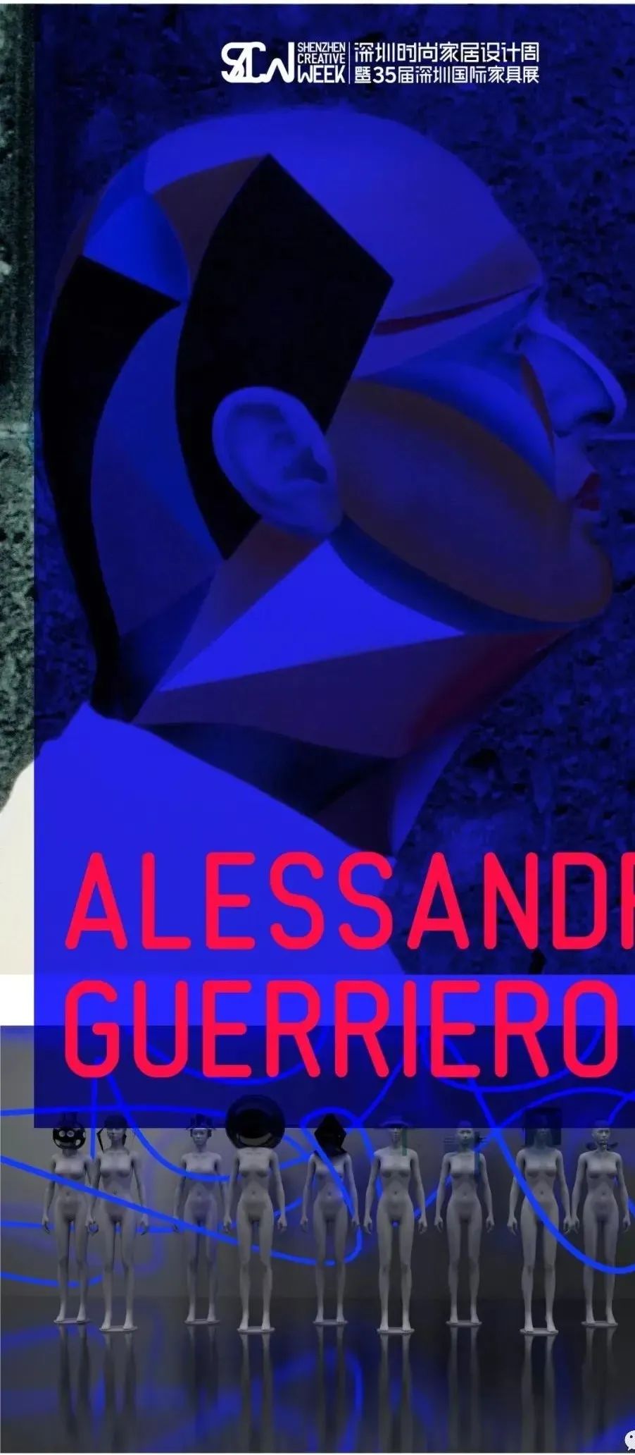 光之试验场 | 激进米兰设计师的灵魂探索-11