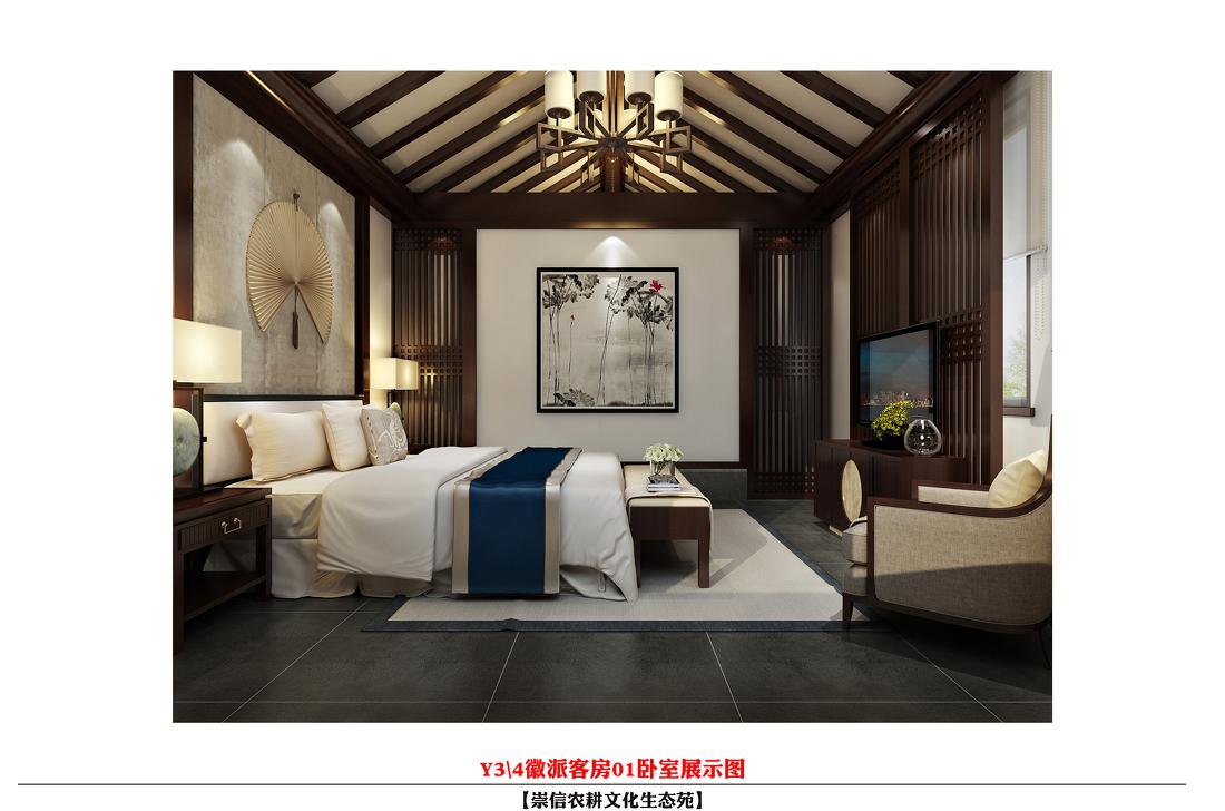 
甘肃崇信民俗度假旅游景区 -11