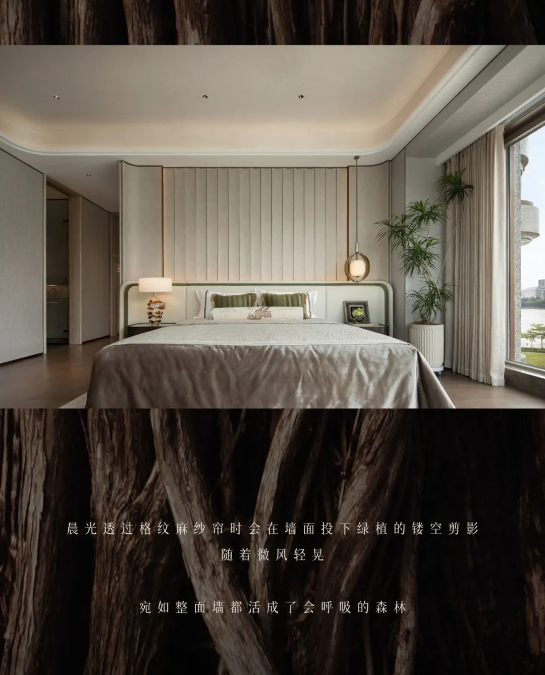 原门·建发宸启瑞湖样板示范丨硬装深圳市壹向空间设计有限公司,软装众睦设计-49