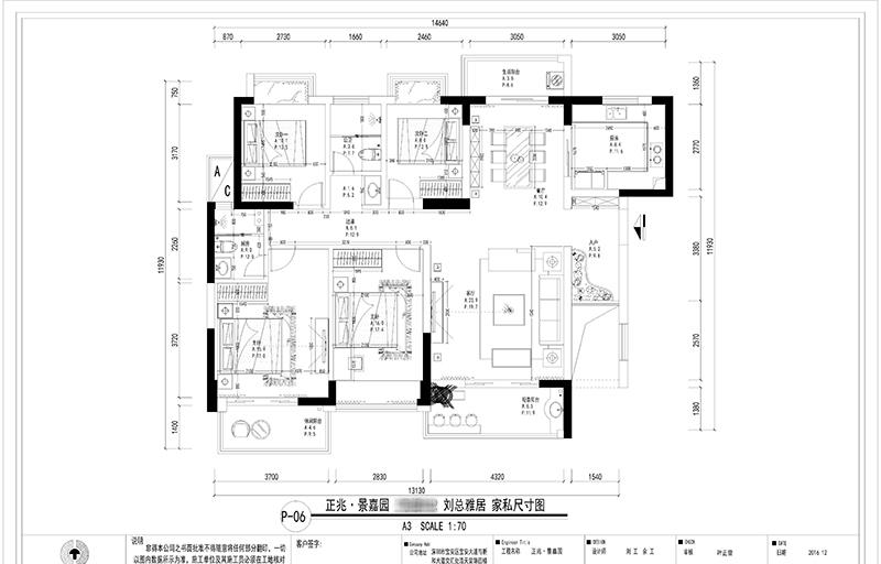 现代轻奢,打造 170 平不将就的生活空间-19