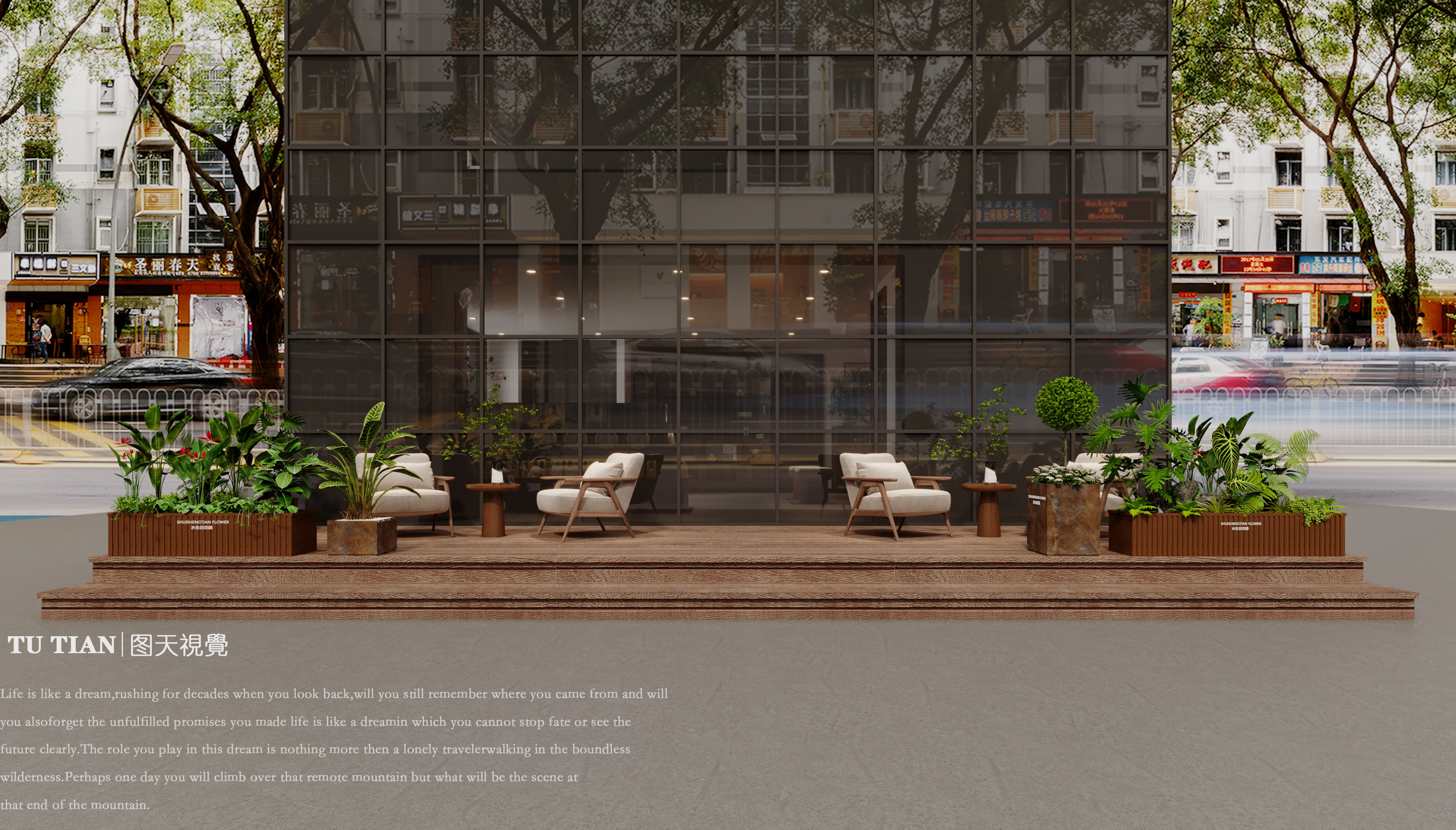 宋氏美学茶室 | 简约为魂雅致为乐-0