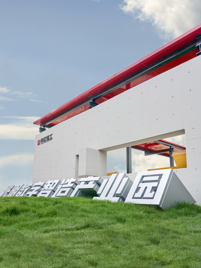 【TCIDEA案例】拼装吧！钢铁模块标识-光明数字智造产业园-18