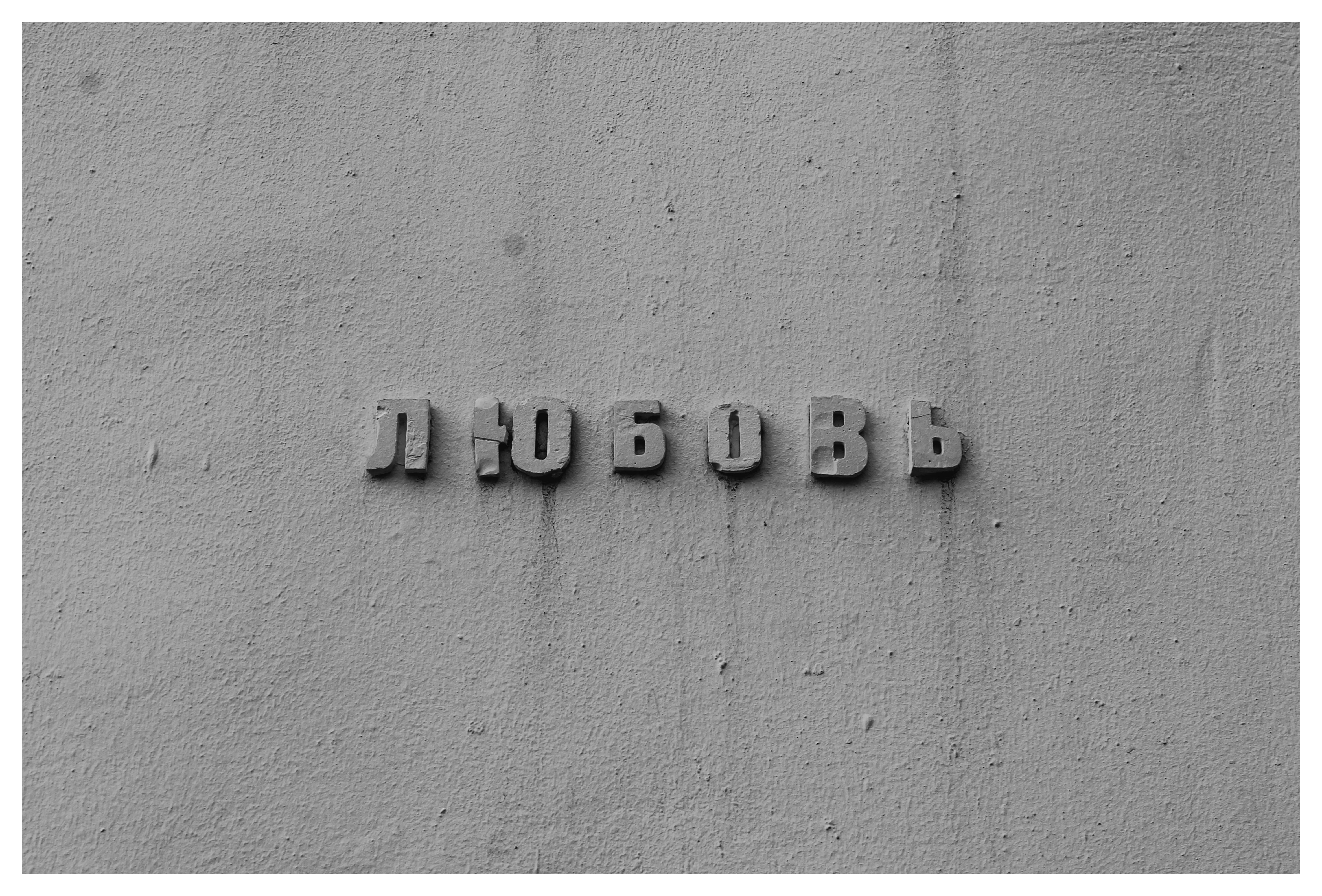 One day in Moscow-12