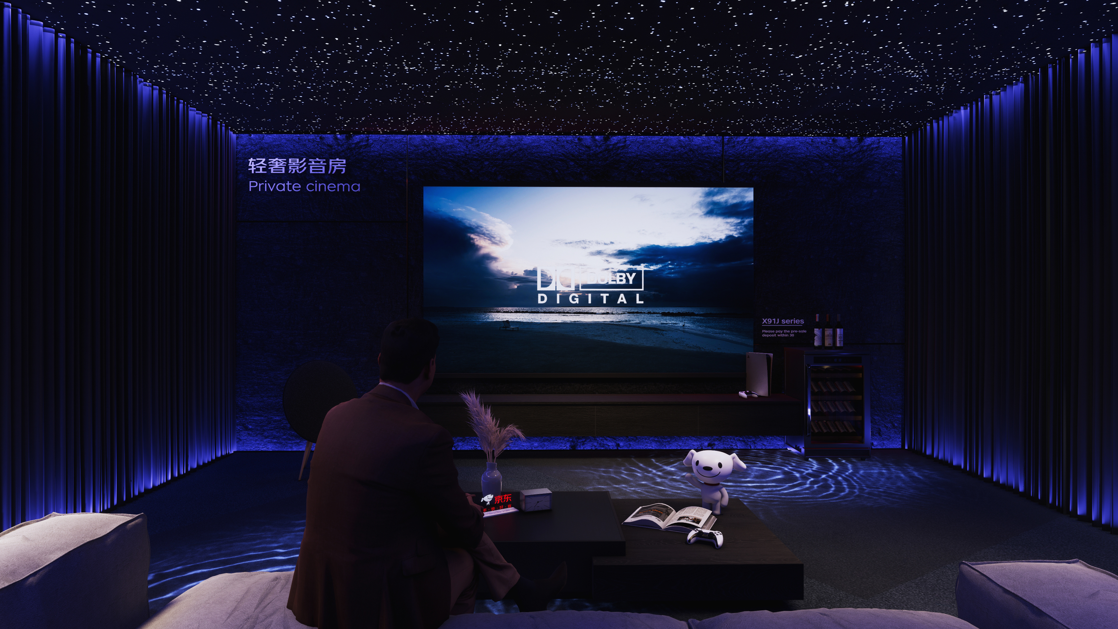 京东2024 AWE消费电子博览会-中标案-33