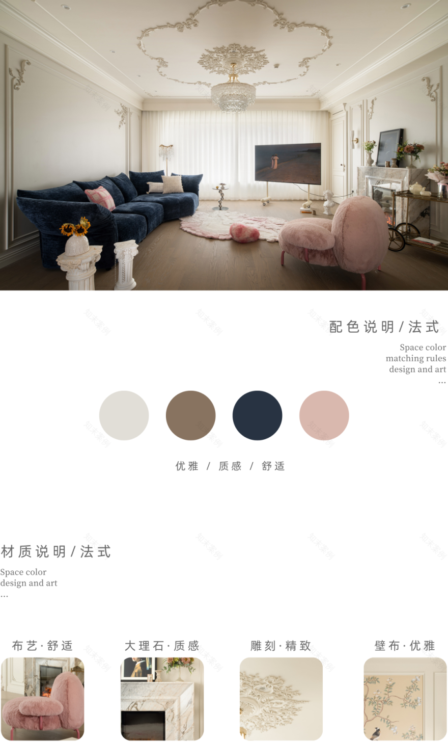 香颂假日 Chanson Holiday丨西安异构设计-53