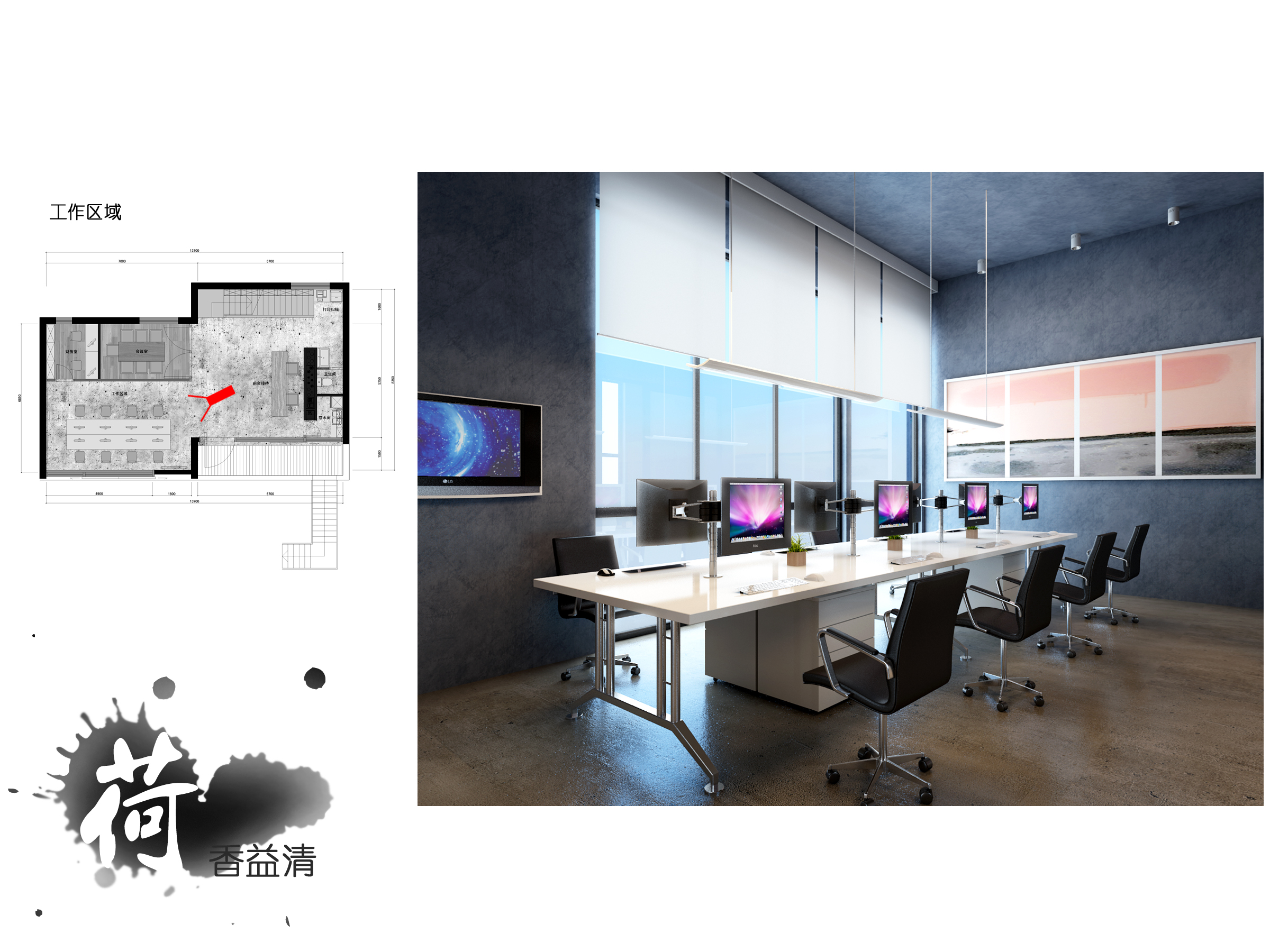 云在天边办公室设计-4