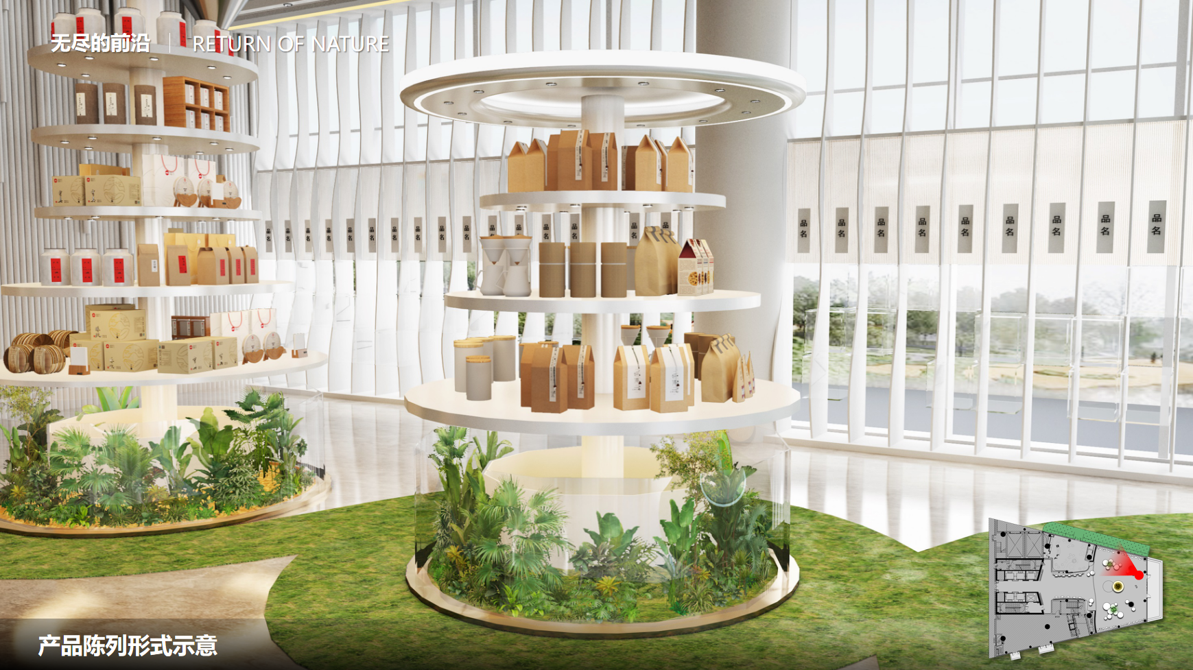 中意生态农场大堂设计-6