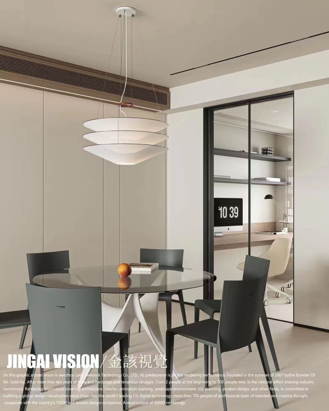 金该视觉  ｜ 客餐厅-5