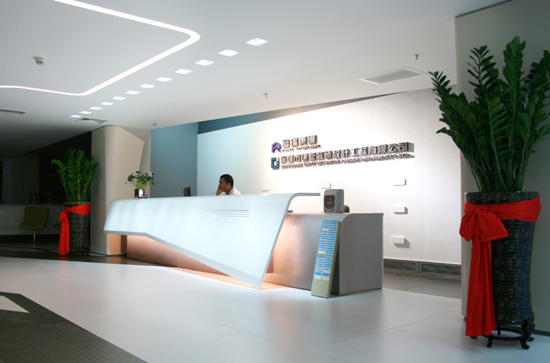 建艺装饰新办公楼-3