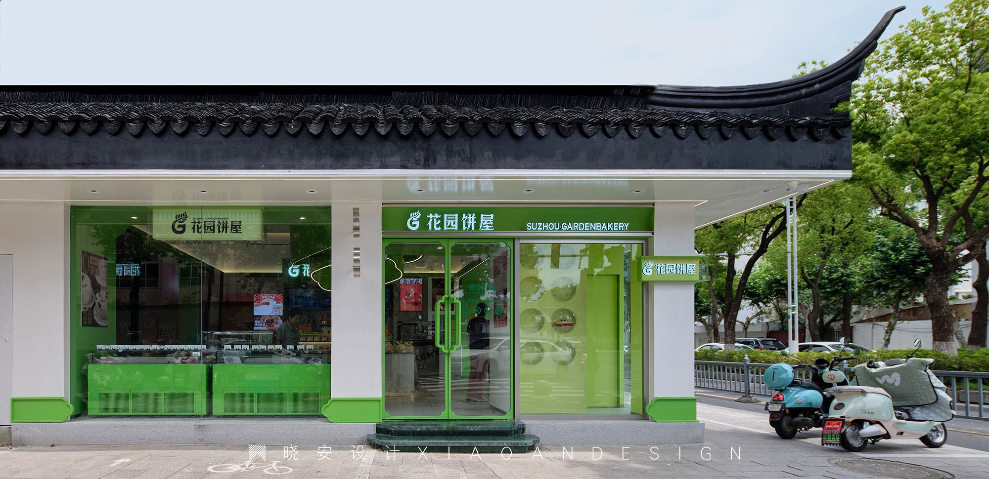 绿野香踪·花园饼屋丨晓安设计-11