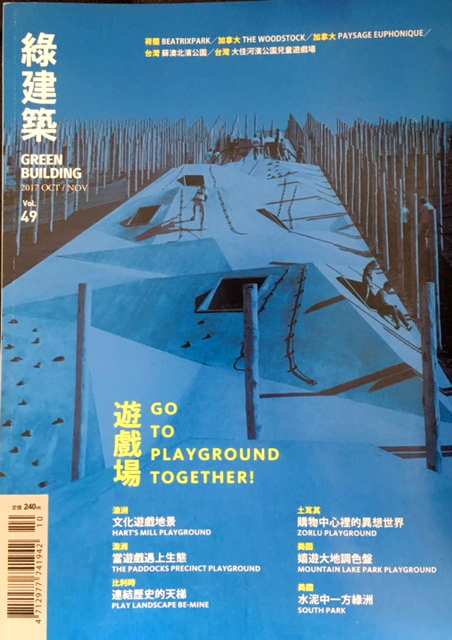 旧金山南公园改造项目丨美国丨Fletcher Studio-80