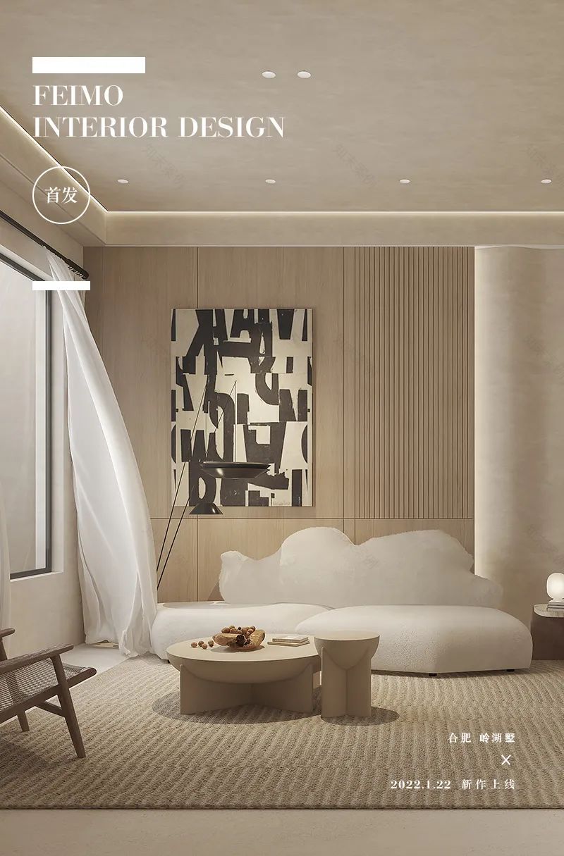 合肥岭湖墅侘寂风别墅设计丨中国合肥丨安徽飞墨设计-1