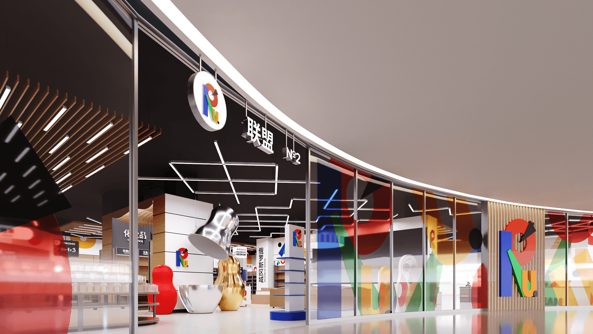 中国深圳某超市-36