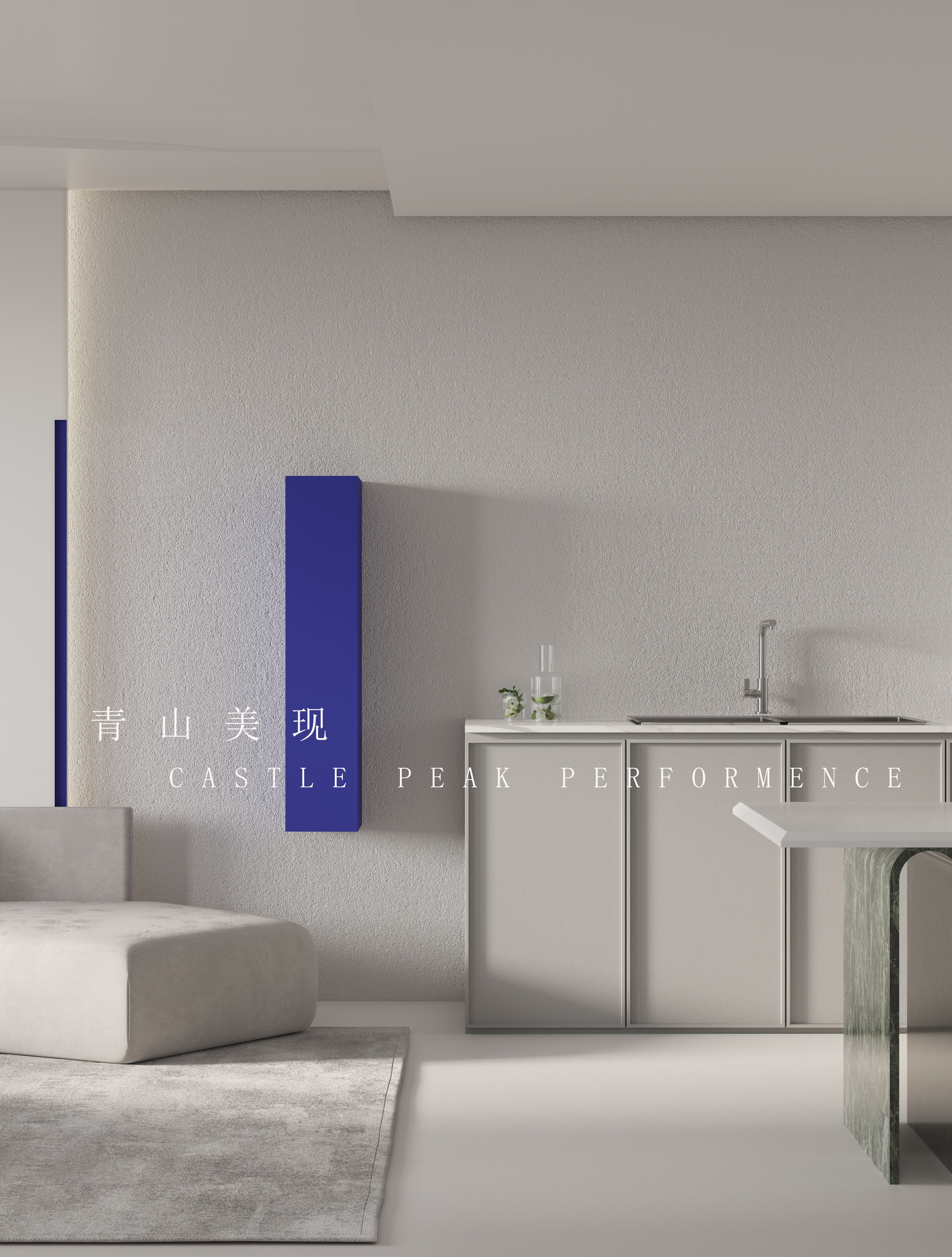 逆向空间研究室 | 芜湖橙海-9