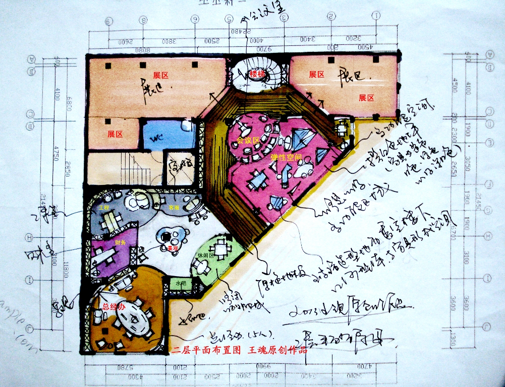 王魂设计-元洲装饰办公空间-15