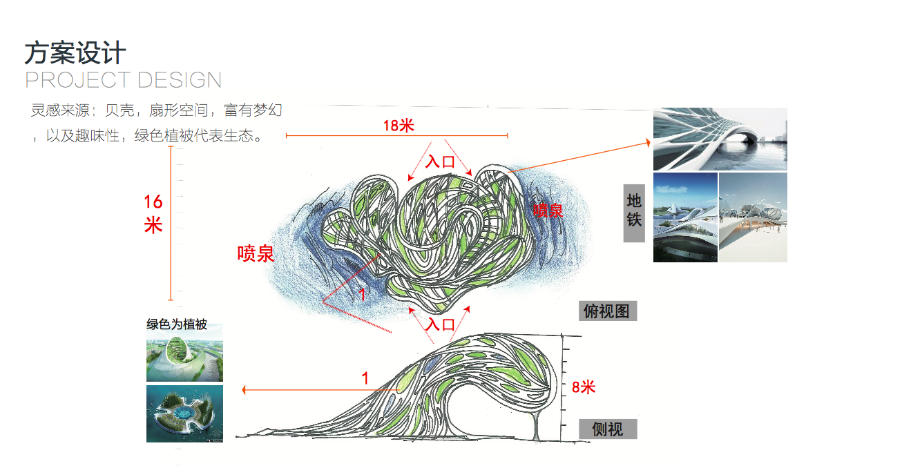 广场户外装置-15