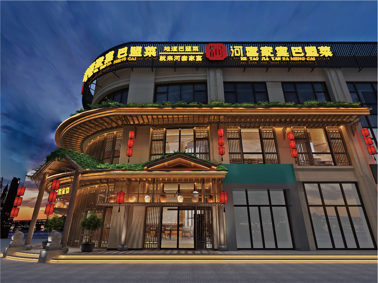 河套家宴丨内蒙古傲城建设工程有限公司-13