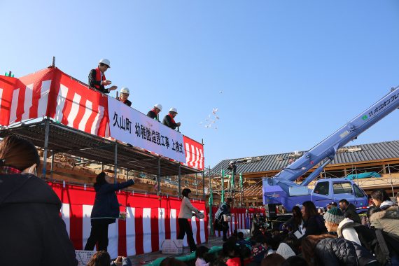 久山幼稚園上棟式丨環・設計工房-13