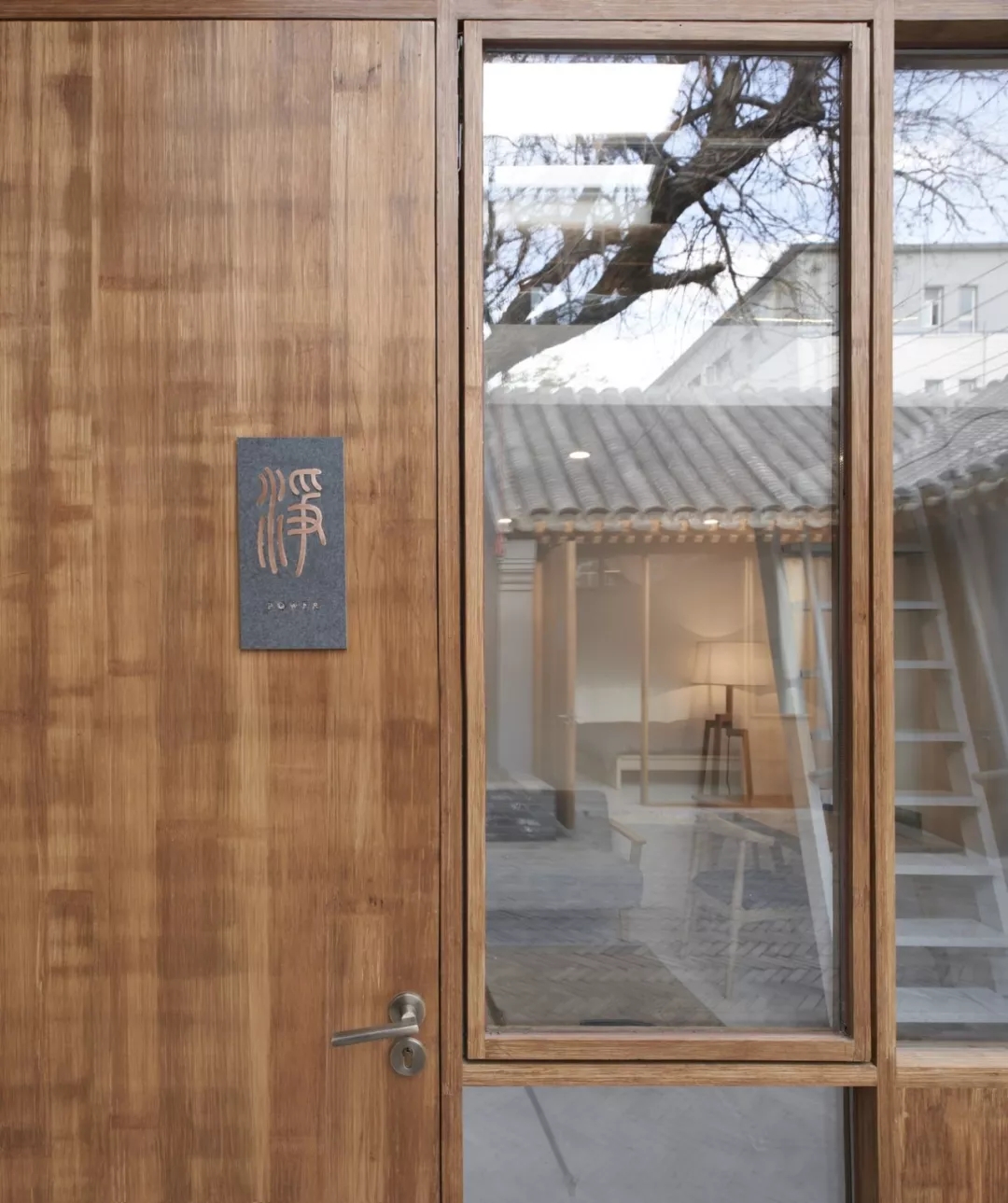 四合院新生 · 北京西扬威胡同 8 号民宿改造丨中国北京-19