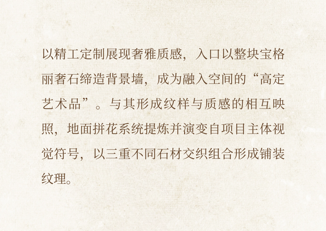 华润置地·北京润园丨中国北京丨栋三尺·北京 DSC · Beijing-5