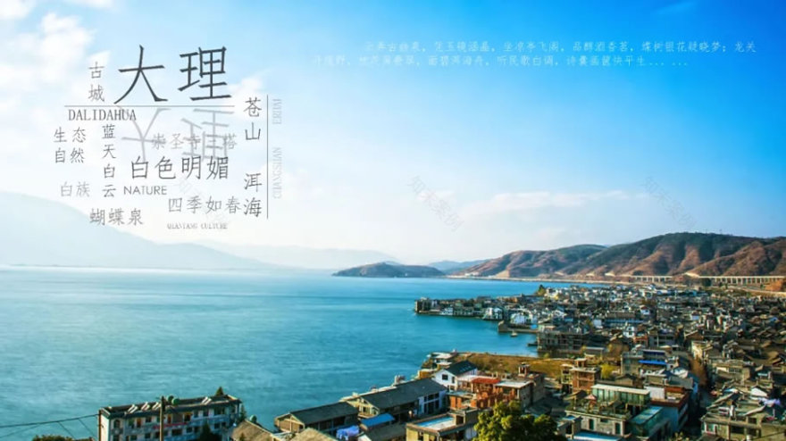 大理大华·锦绣华城丨中国大理丨美国KDG建筑设计有限公司,凯帝捷建筑设计咨询(上海)有限公司-13