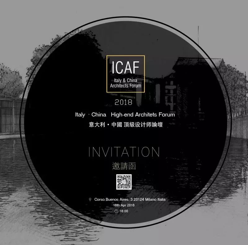 米兰国际家具展惊艳亮相,AOD 集成设计展现中国设计力量-10